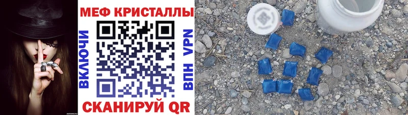 Названия наркотиков Медногорск ГАШ ГЕРОИН Cocaine Меф мяу мяу Марихуана