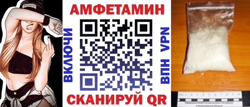 АМФЕТАМИН VHQ Медногорск