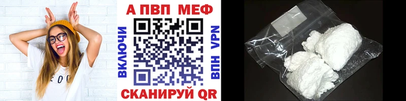 А ПВП Соль  Медногорск 