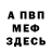 Кетамин VHQ Invisible ink