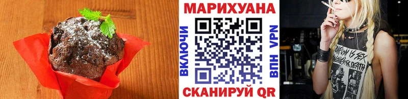 площадка формула  кракен ТОР  Печенье с ТГК конопля  Медногорск  цена наркотик 