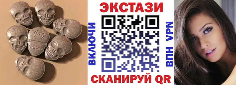 Экстази MDMA  купить   Медногорск 
