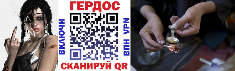 ГЕРОИН Афган Медногорск