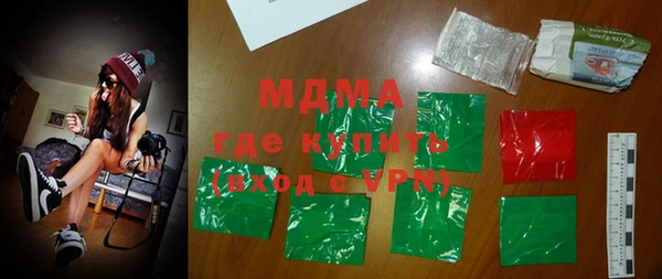 кокаин премиум Армянск