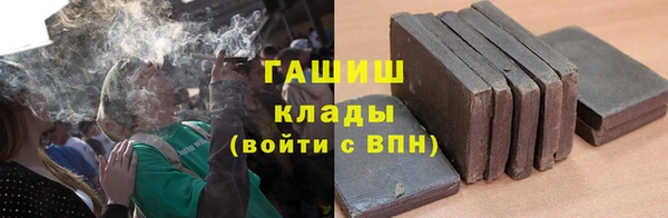 кокаин премиум Армянск