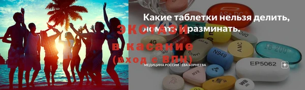 кристаллы Балабаново