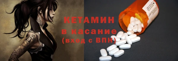 кокаин премиум Армянск