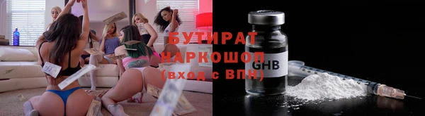 прущая мука Арсеньев