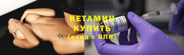 кокаин премиум Армянск