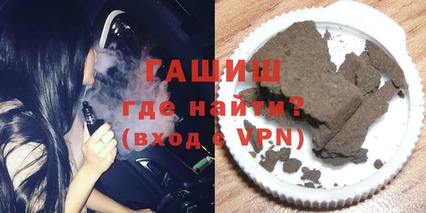 кокаин премиум Армянск