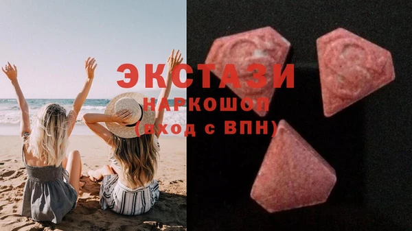 кристаллы Балабаново