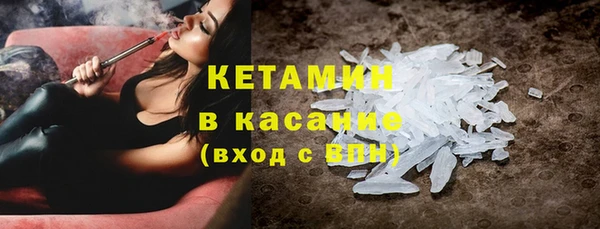 кокаин премиум Армянск