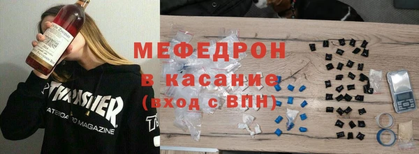 кокаин премиум Армянск