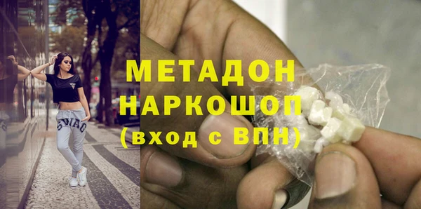 гашик Нефтекумск