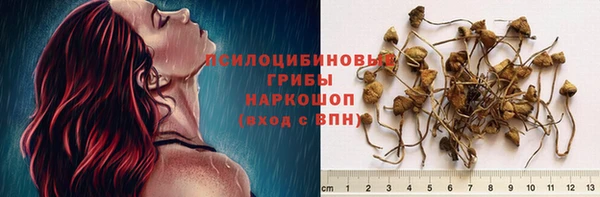 кокаин премиум Армянск