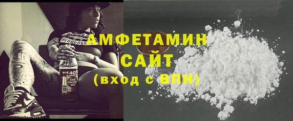 кокаин премиум Армянск