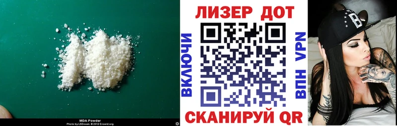 LSD-25 экстази ecstasy  omg ссылка  Медногорск 