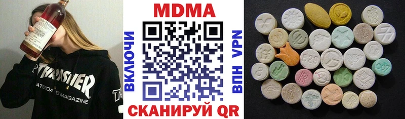 МДМА crystal Медногорск