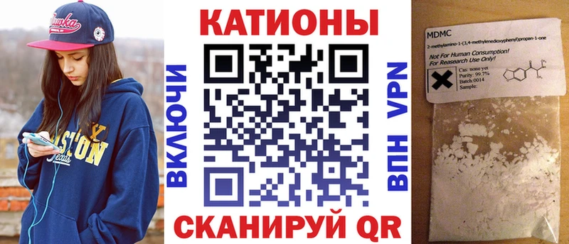МЕФ VHQ  цена   Медногорск 