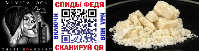 Метамфетамин мет Медногорск