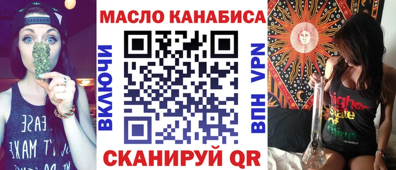 ТГК Wax  darknet как зайти  Медногорск 