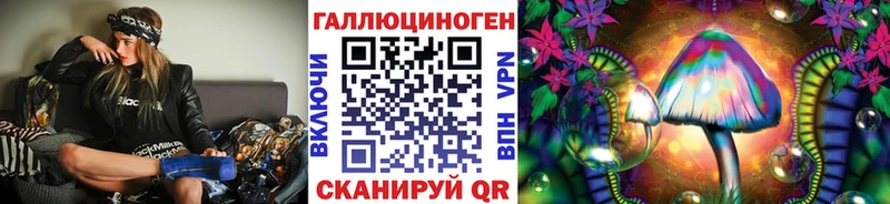 Псилоцибиновые грибы мухоморы  где можно купить   Медногорск 